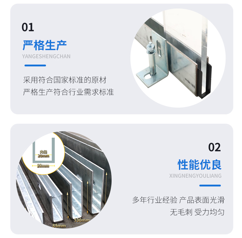 同德幕墙钢板折弯件